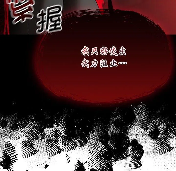 熱情拳擊館第5話
