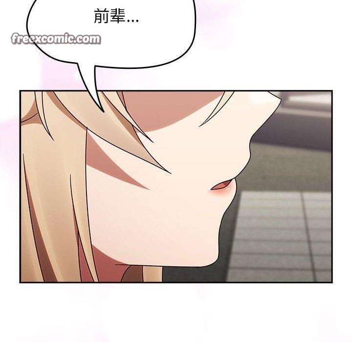 热情拳击馆第5話