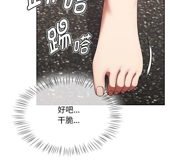 热情拳击馆-第5話 - 图片 155