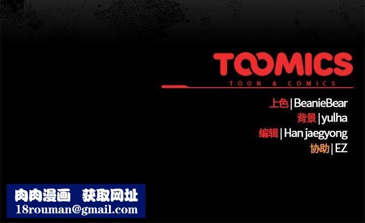 热情拳击馆第5話