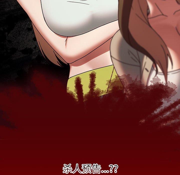 熱情拳擊館第5話