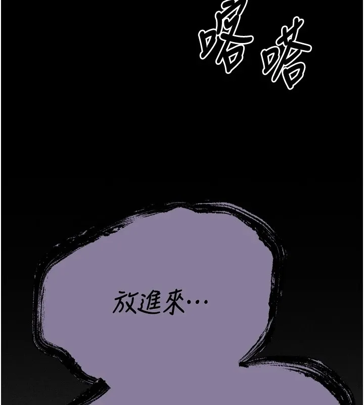 選手村:母豬調教第10話-欠調教的女人