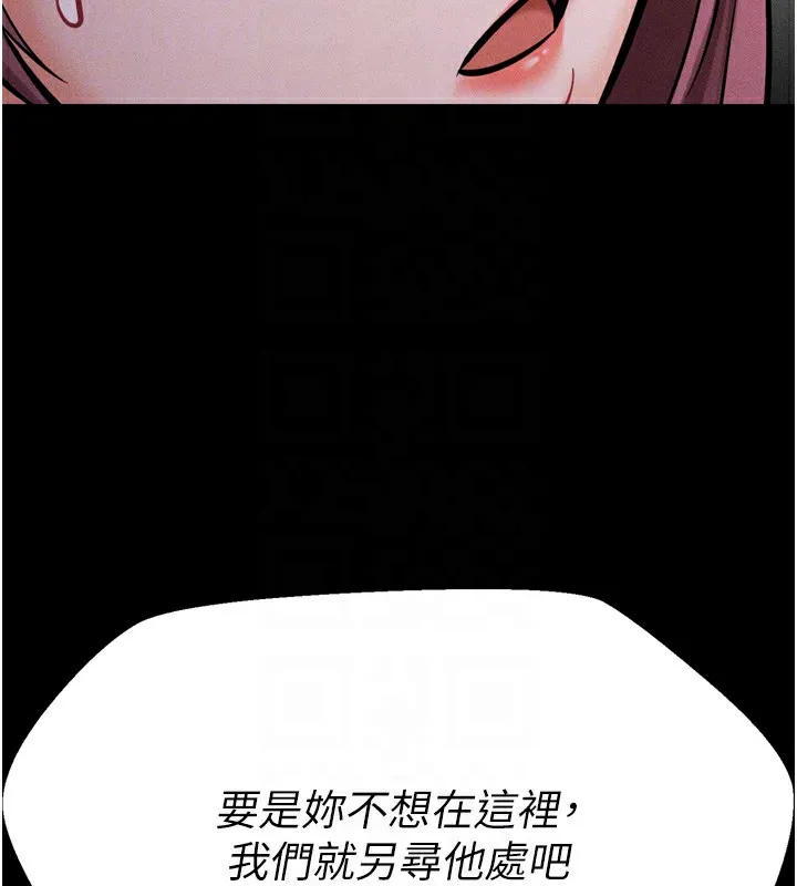 选手村:母猪调教-第10話-欠調教的女人 - 图片 19