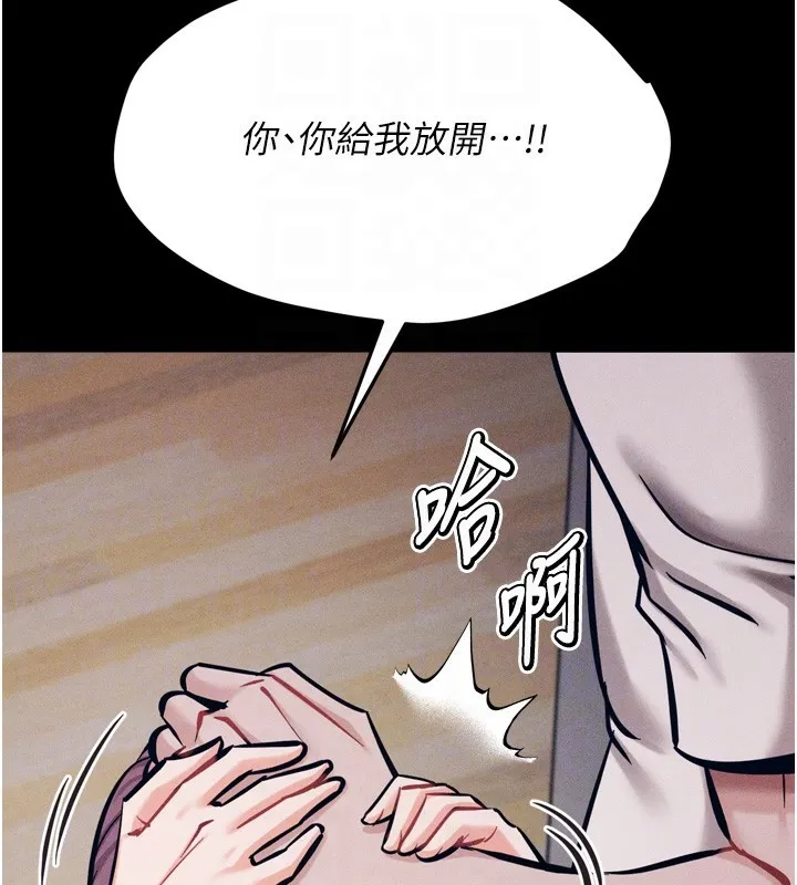 选手村:母猪调教-第10話-欠調教的女人 - 图片 47