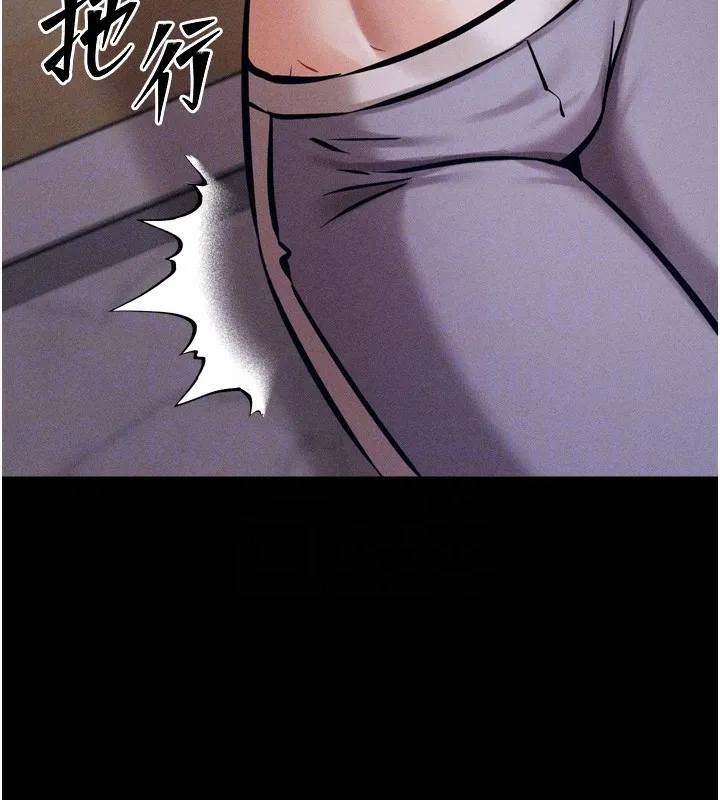 选手村:母猪调教-第10話-欠調教的女人 - 图片 49