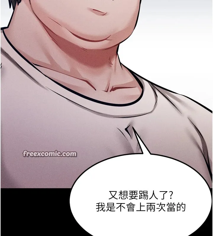 选手村:母猪调教-第10話-欠調教的女人 - 图片 60