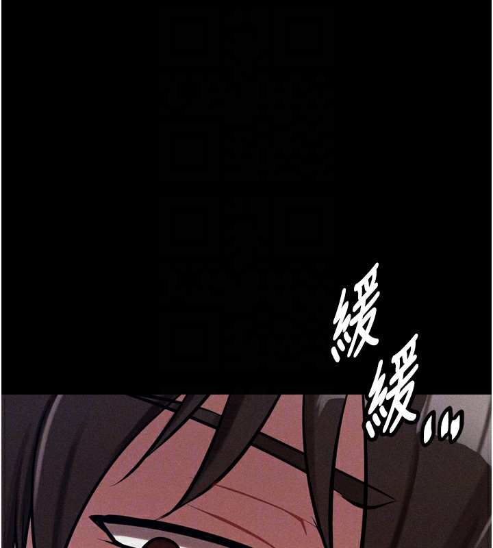 选手村:母猪调教第10話-欠調教的女人