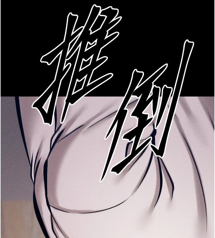 選手村:母豬調教第10話-欠調教的女人