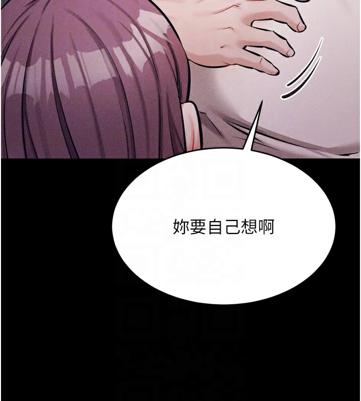 选手村:母猪调教-第10話-欠調教的女人 - 图片 107