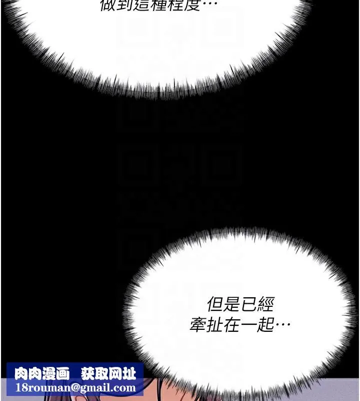 选手村:母猪调教-第10話-欠調教的女人 - 图片 114