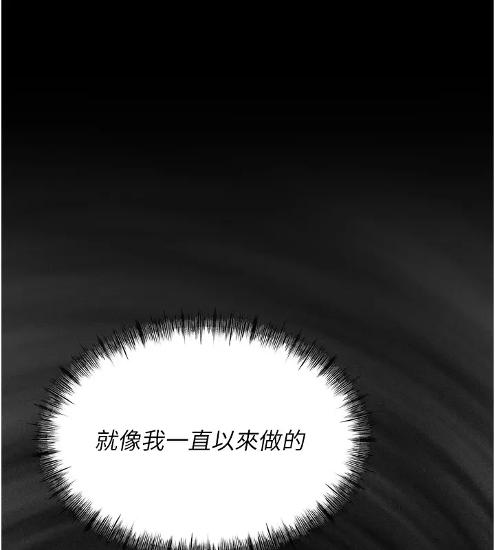 选手村:母猪调教-第10話-欠調教的女人 - 图片 118