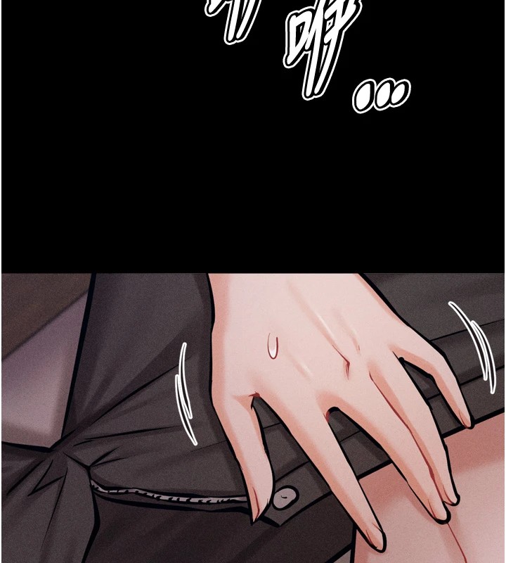 选手村:母猪调教第10話-欠調教的女人