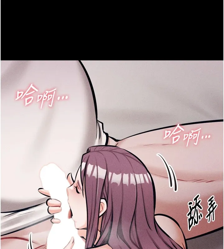 选手村:母猪调教-第10話-欠調教的女人 - 图片 145