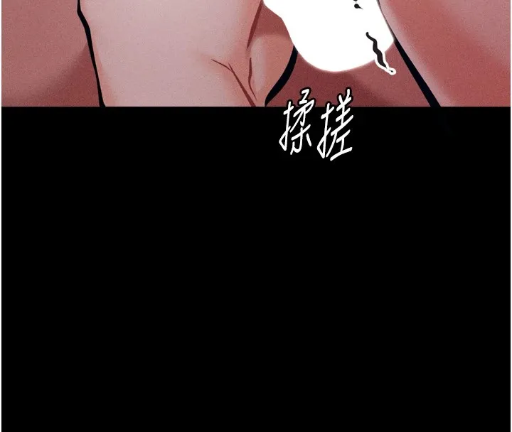 选手村:母猪调教-第10話-欠調教的女人 - 图片 144