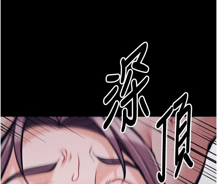 选手村:母猪调教第10話-欠調教的女人