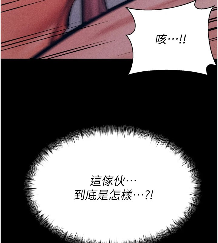 選手村:母豬調教第10話-欠調教的女人