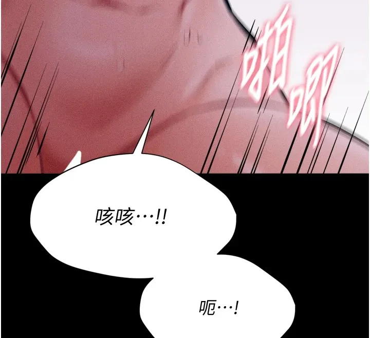 选手村:母猪调教-第10話-欠調教的女人 - 图片 167