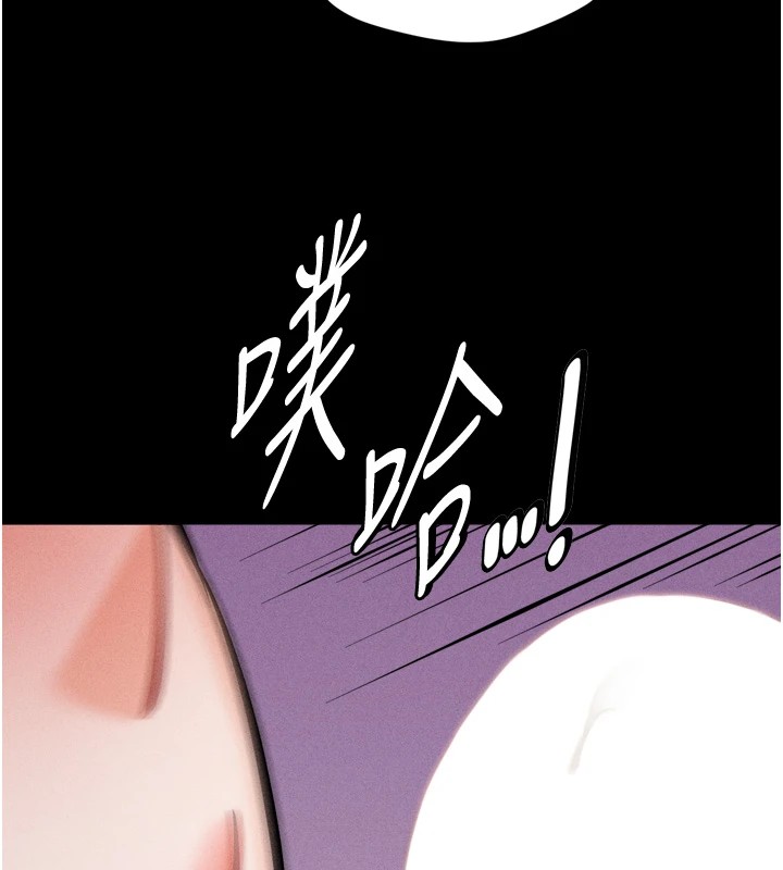 选手村:母猪调教第10話-欠調教的女人