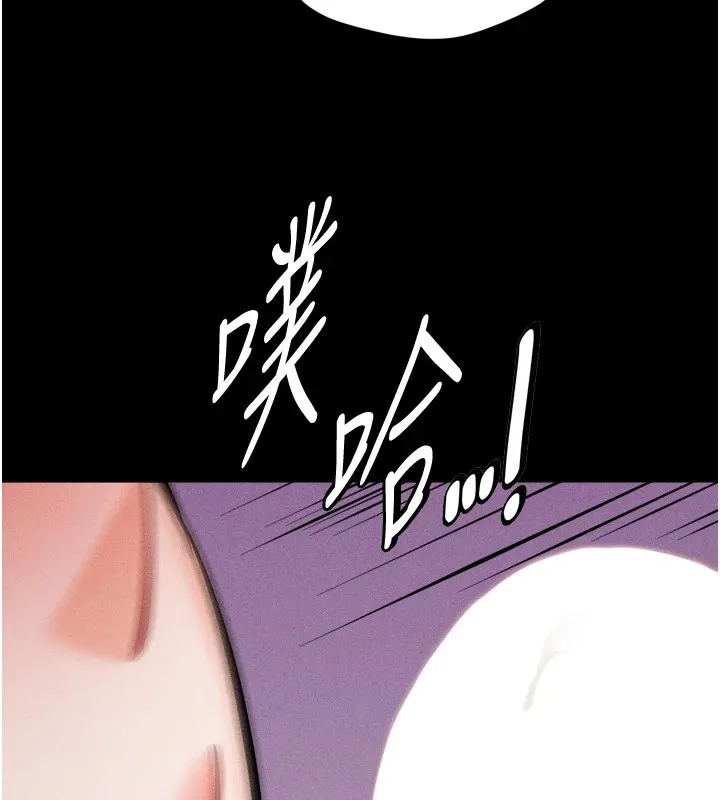 选手村:母猪调教-第10話-欠調教的女人 - 图片 168