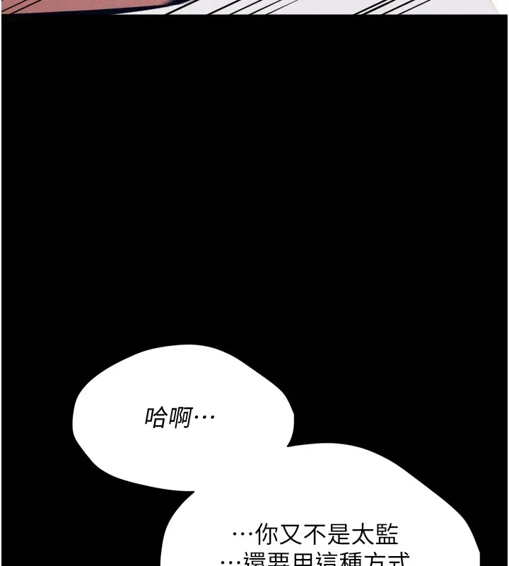 選手村:母豬調教第10話-欠調教的女人