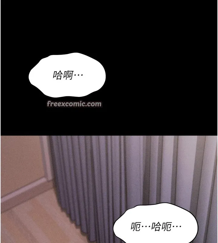 选手村:母猪调教-第10話-欠調教的女人 - 图片 195