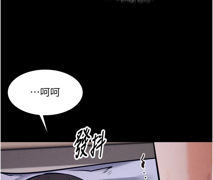 选手村:母猪调教第10話-欠調教的女人