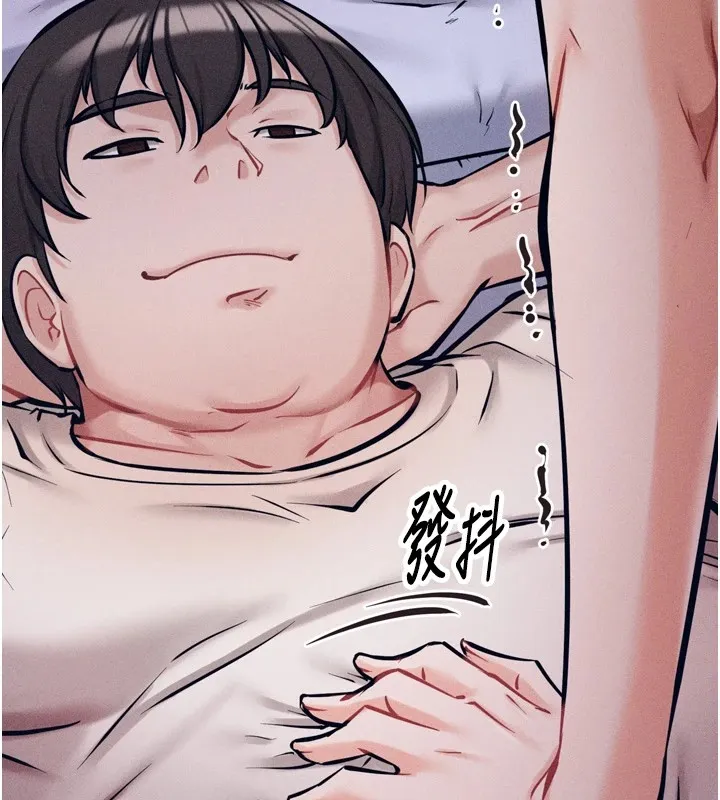 选手村:母猪调教-第10話-欠調教的女人 - 图片 205