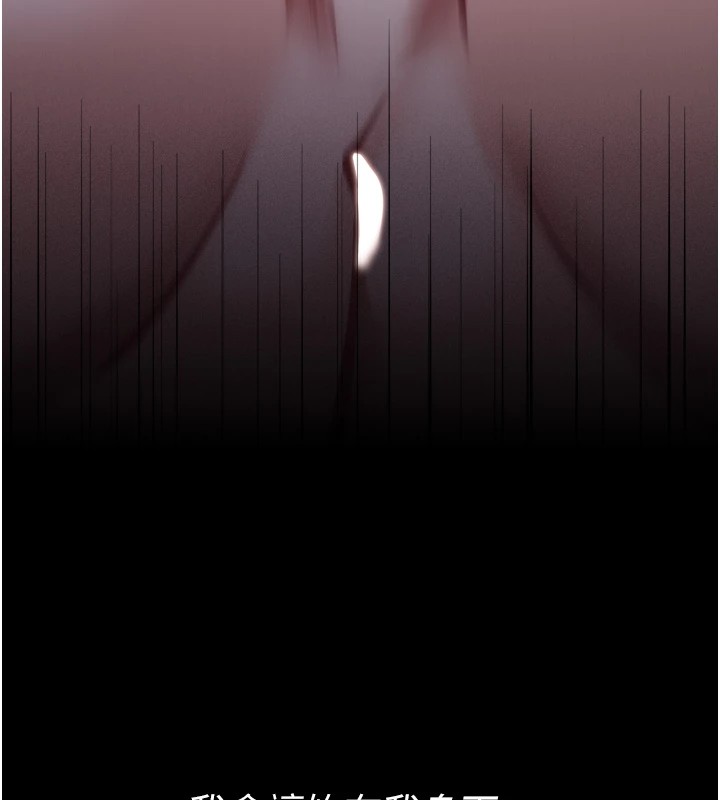 选手村:母猪调教第10話-欠調教的女人