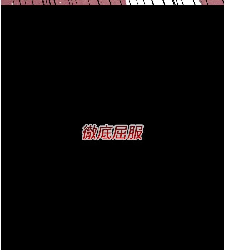 选手村:母猪调教-第10話-欠調教的女人 - 图片 221