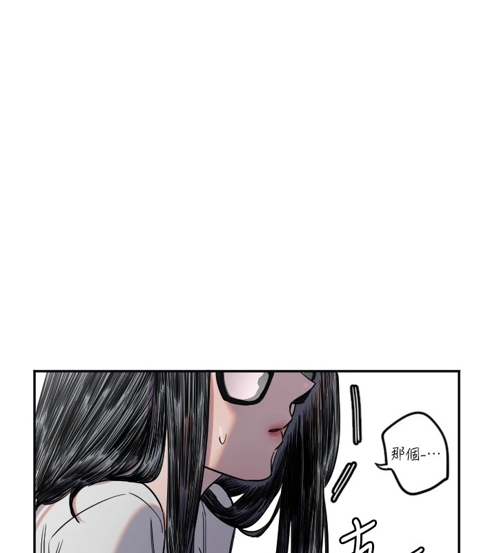 守护天使第7話-學長,「太重」要說哦