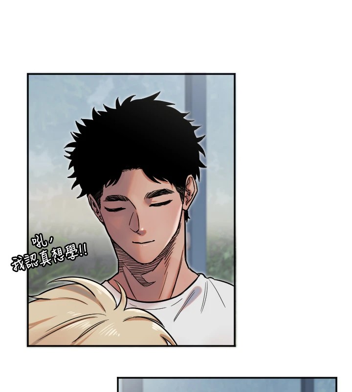 守护天使第7話-學長,「太重」要說哦