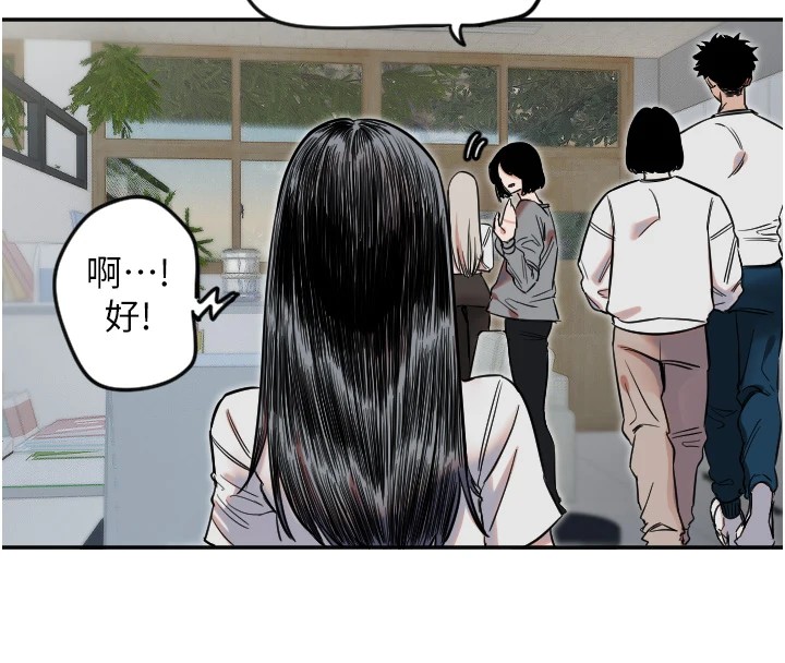 守护天使第7話-學長,「太重」要說哦