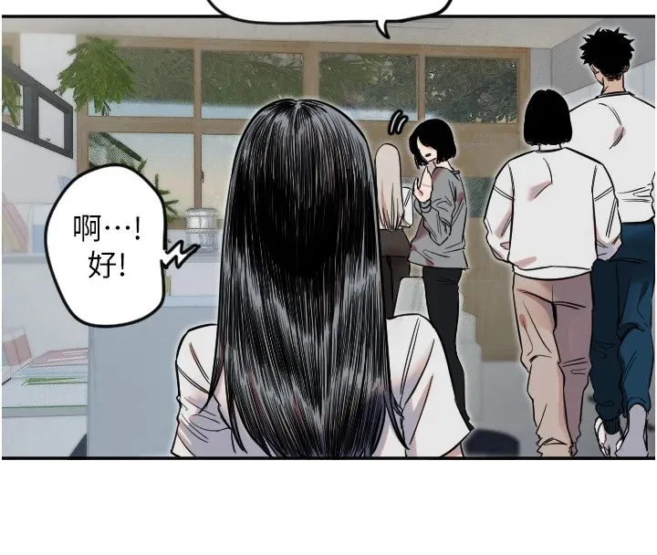 守护天使-第7話-學長，「太重」要說哦 - 图片 8