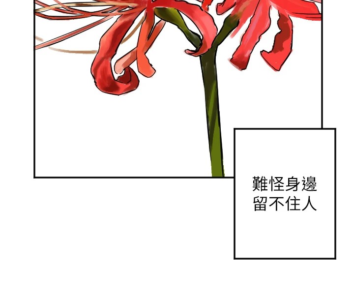 守护天使第7話-學長，「太重」要說哦