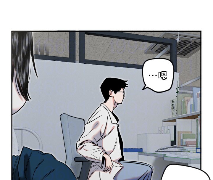 守护天使第7話-學長,「太重」要說哦