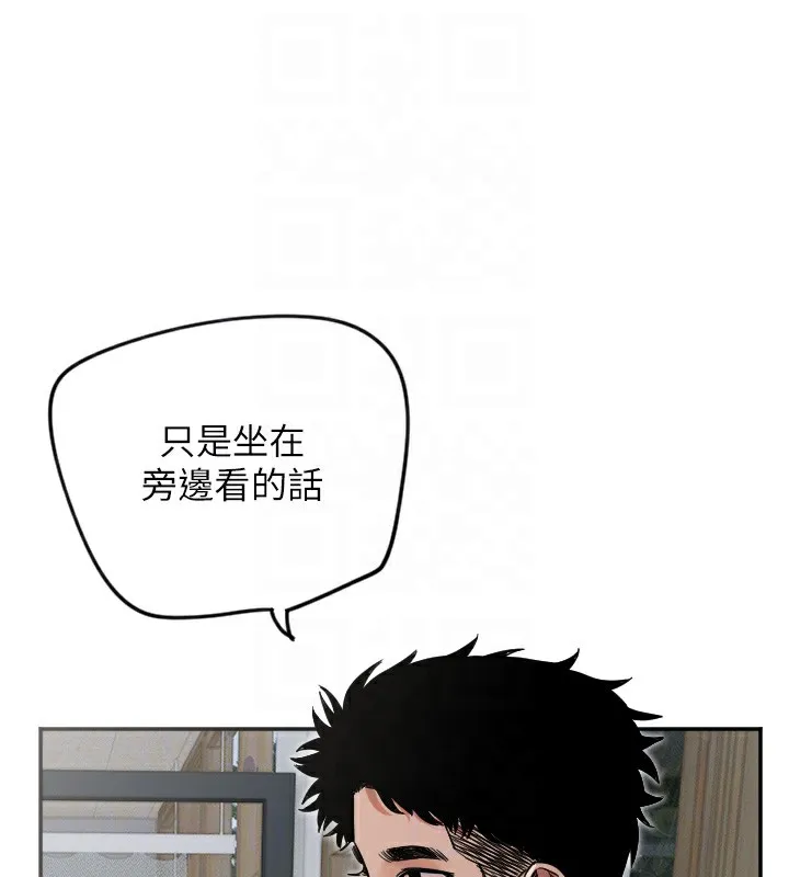 守护天使-第7話-學長，「太重」要說哦 - 图片 34
