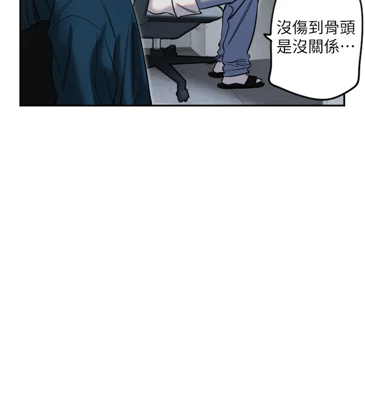 守护天使-第7話-學長，「太重」要說哦 - 图片 38