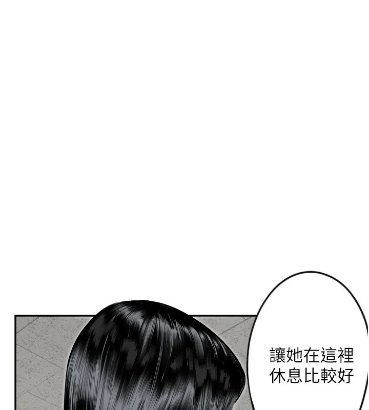 守護天使第7話-學長，「太重」要說哦