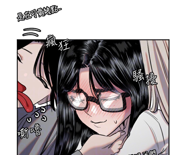 守护天使第7話-學長,「太重」要說哦