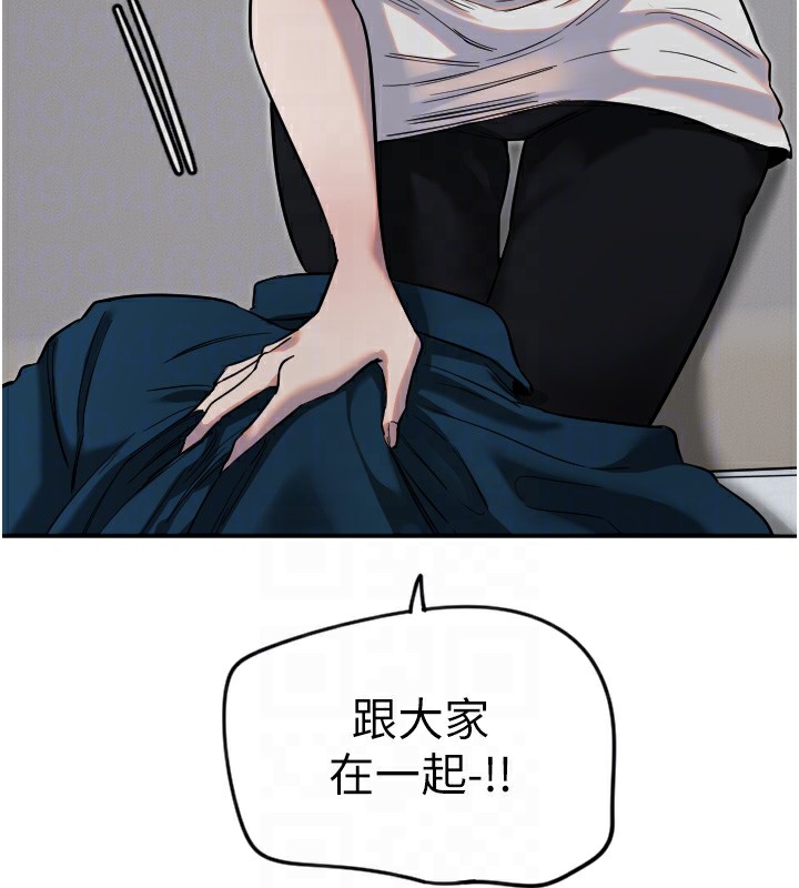 守护天使第7話-學長,「太重」要說哦