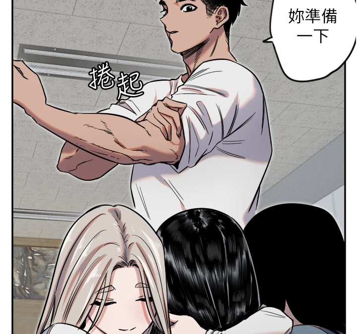 守护天使第7話-學長,「太重」要說哦