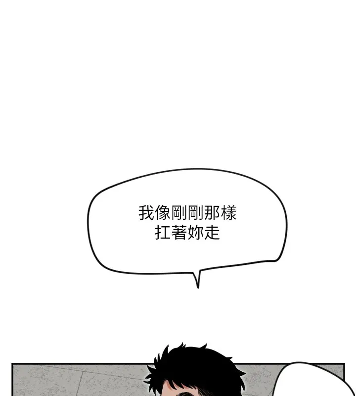 守护天使-第7話-學長，「太重」要說哦 - 图片 56