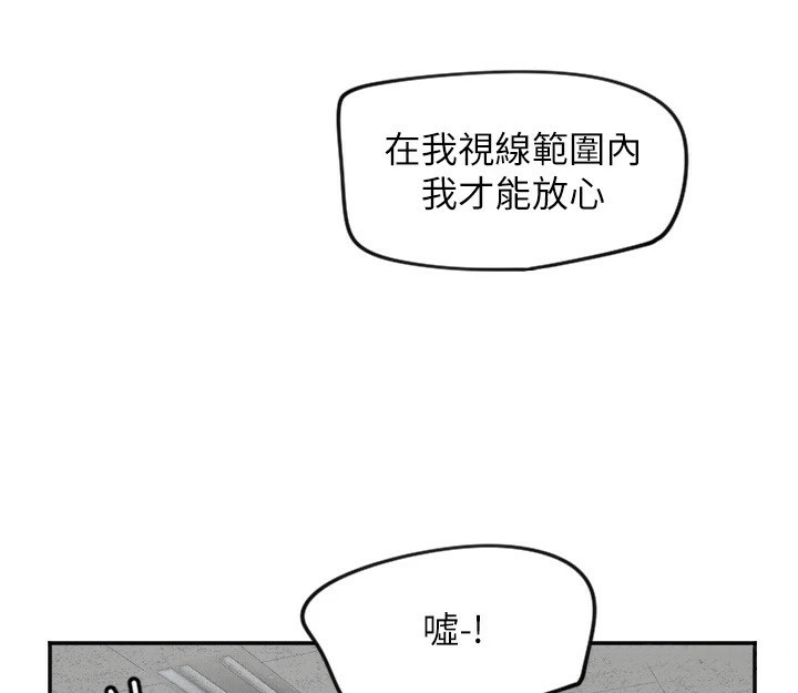 守护天使第7話-學長,「太重」要說哦