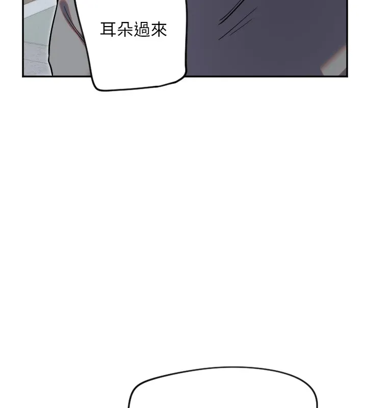 守護天使第7話-學長，「太重」要說哦