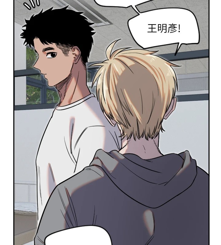 守护天使第7話-學長，「太重」要說哦