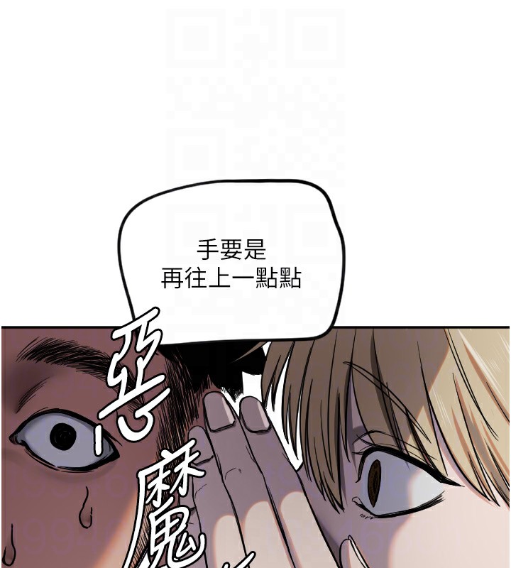 守护天使第7話-學長,「太重」要說哦