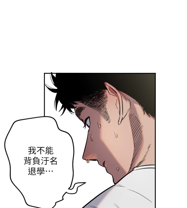 守护天使第7話-學長,「太重」要說哦