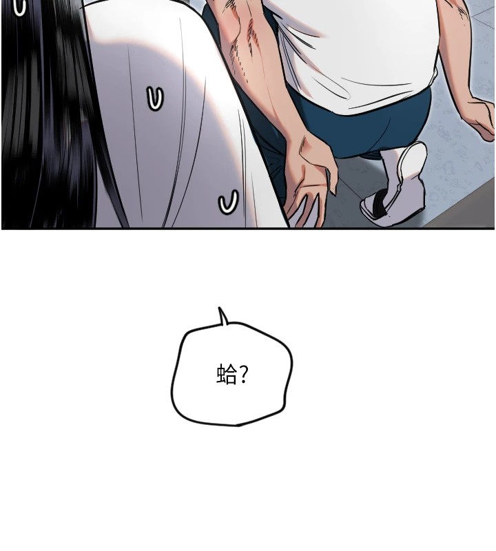 守護天使第7話-學長，「太重」要說哦