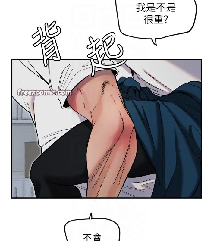 守护天使-第7話-學長，「太重」要說哦 - 图片 80