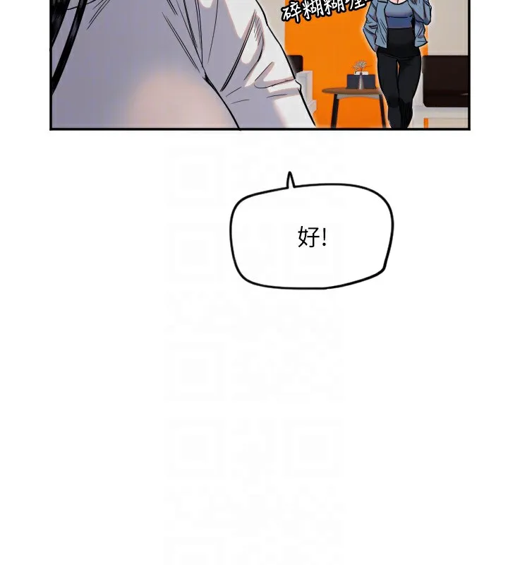 守护天使-第7話-學長，「太重」要說哦 - 图片 89